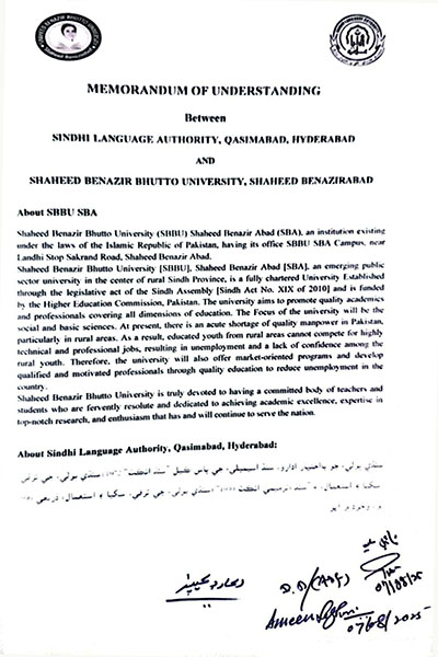 سنڌي ٻوليءِ جو بااختيار ادارو ۽ شھيد بينظير ڀٽو يونيورسٽي
