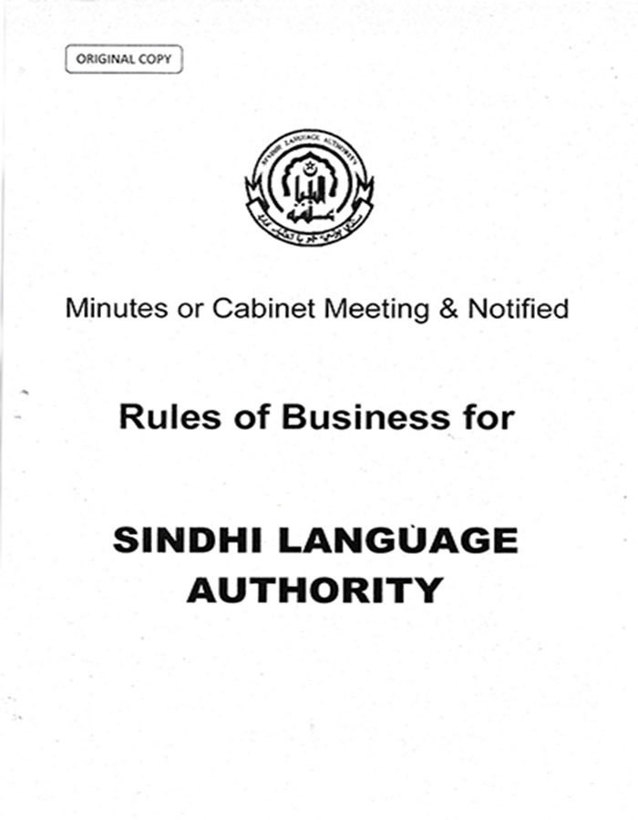 Rules of Business Image